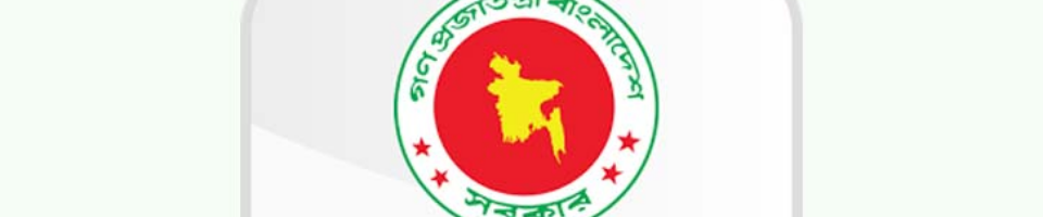 রানা-২