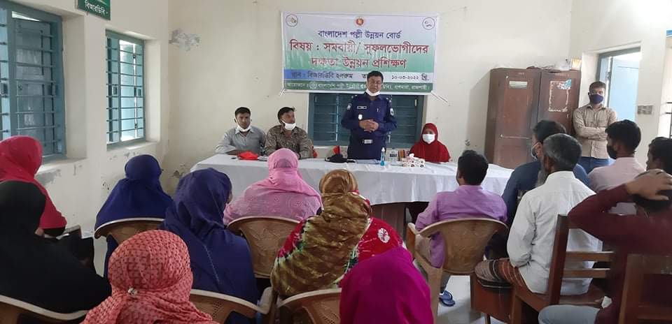 সমবায়ী/সুফলভোগীদের দক্ষতা উন্নয়ন প্রশিক্ষণ