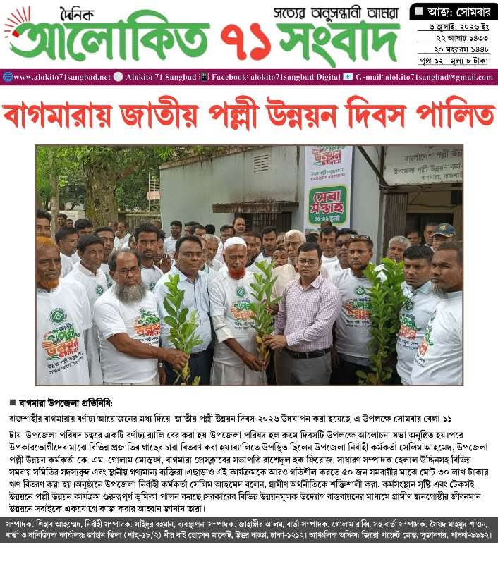 ব্যানার