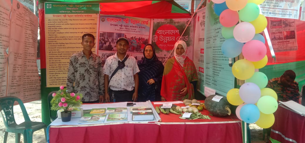 পল্লী উন্নয়ন