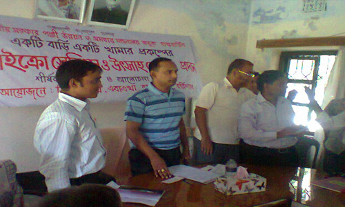 একটি বাড়ি একটি খামার প্রকল্পের উৎসাহ বোনাস উদ্ধোধন অনুষ্ঠান