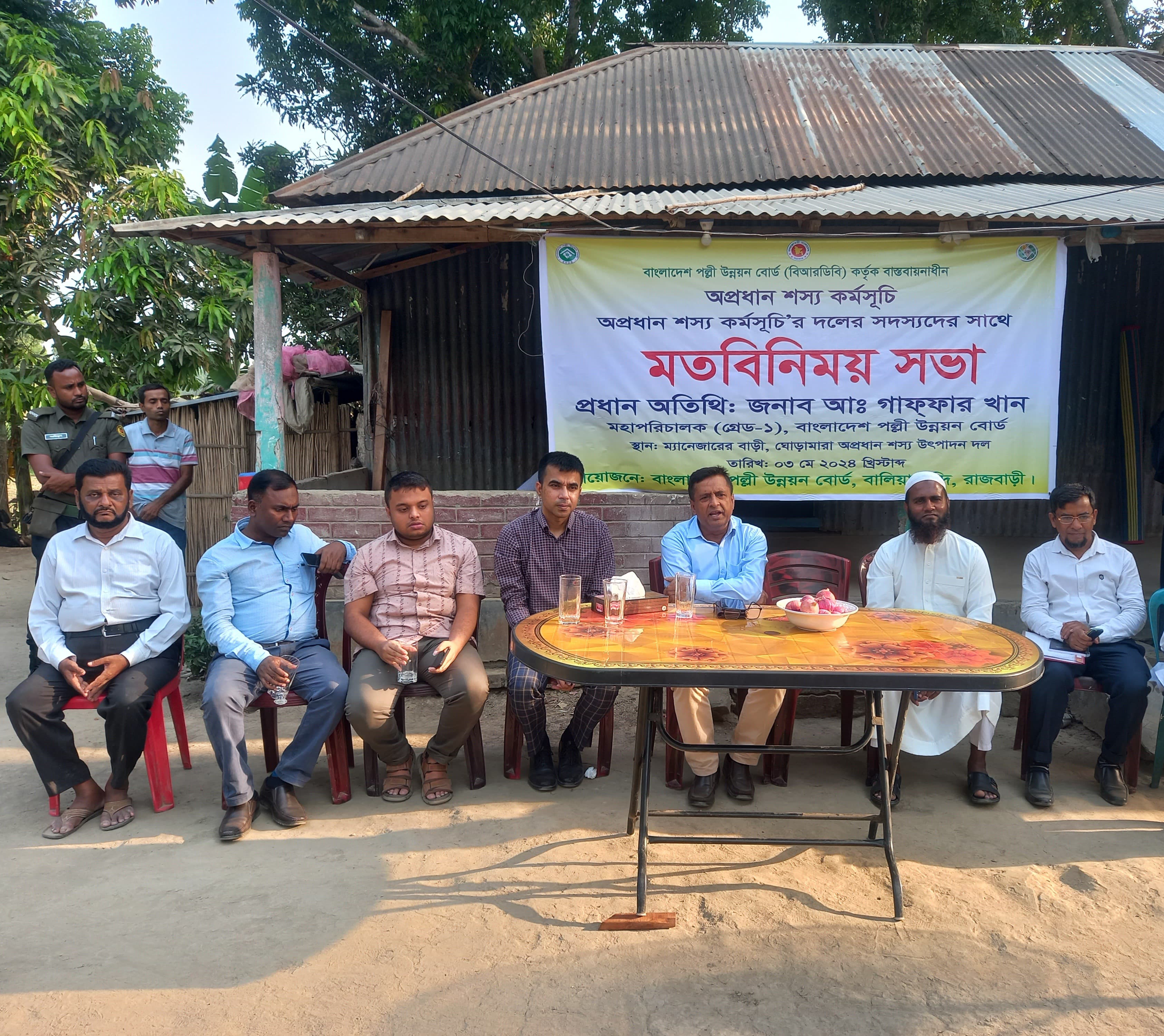 জনাব আঃ গফফার খান স্যারের বালিয়াকান্দি বিআরডিবি পরিদর্শন কালে ঘোড়ামারা দলে সদস্যেদের সাথে মতবিনিময় সভায় আলোচনা।