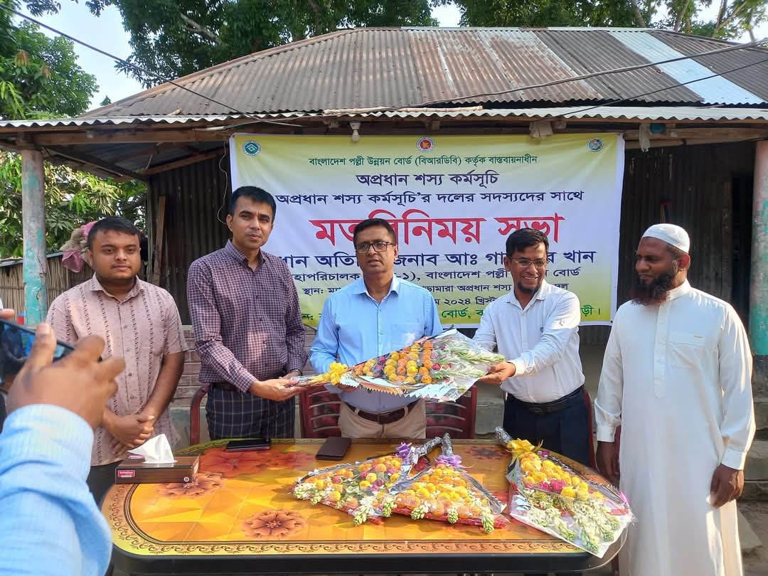 জনাব আঃ গফফার খান স্যারের বালিয়াকান্দি বিআরডিবি পরিদর্শন কালে ঘোড়ামারা দলে সদস্যেদের সাথে মতবিনিময় সভায় সাদরে গ্রহণ।