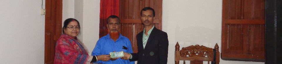 ঋণ বিতরন