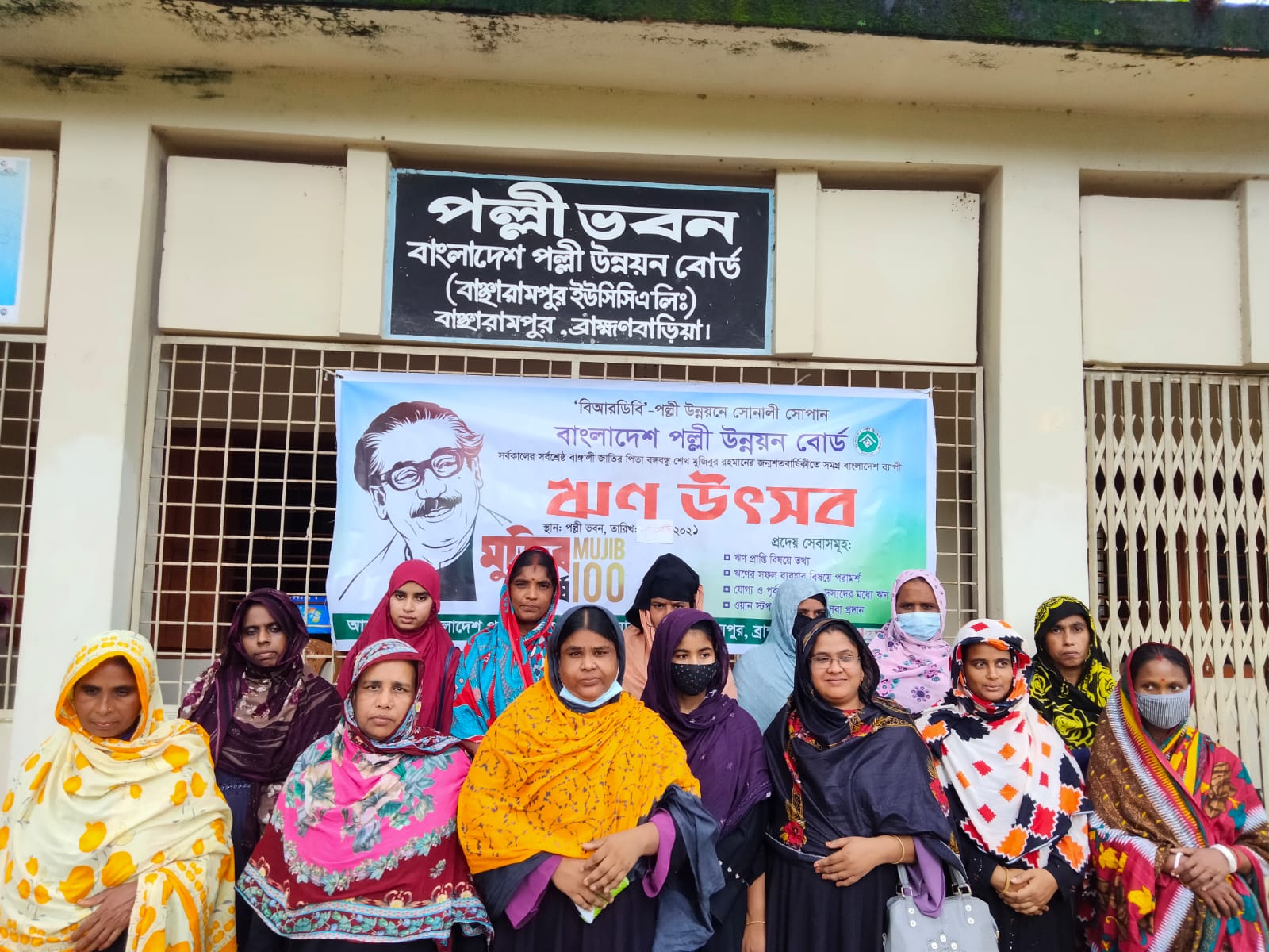 প্রশিক্ষণ