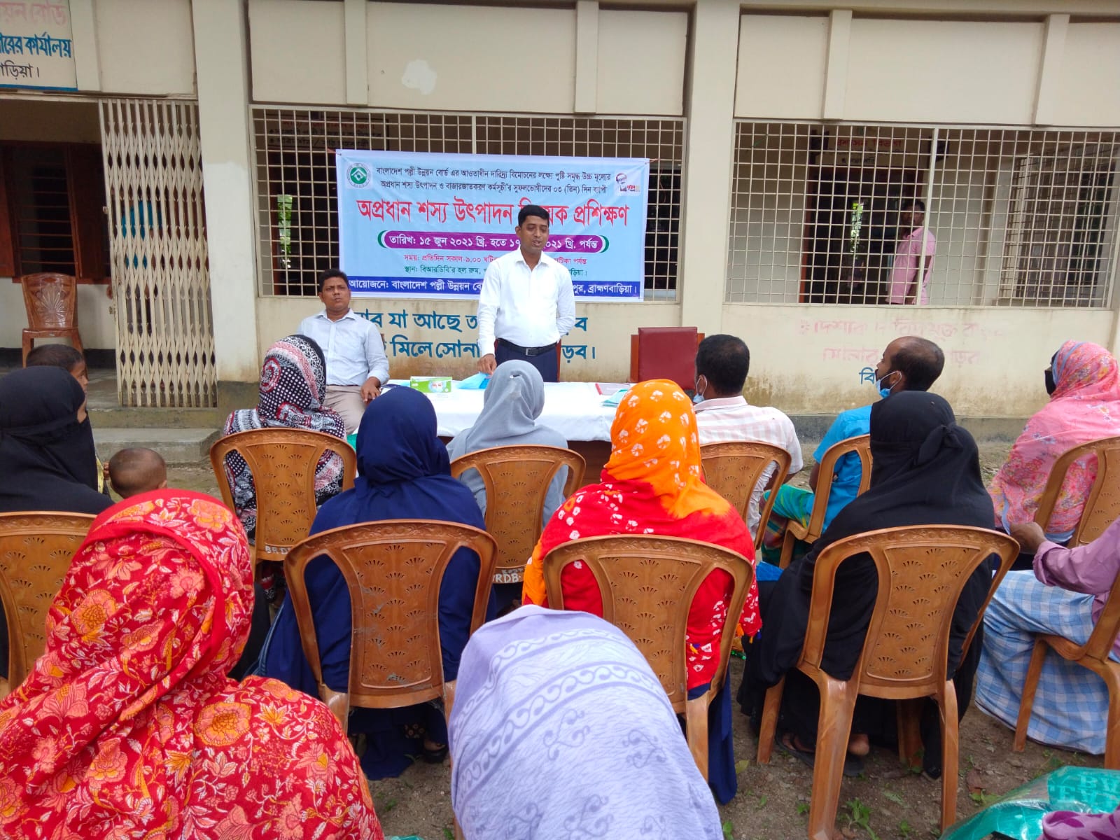 প্রশিক্ষণ ২