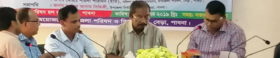 সভা