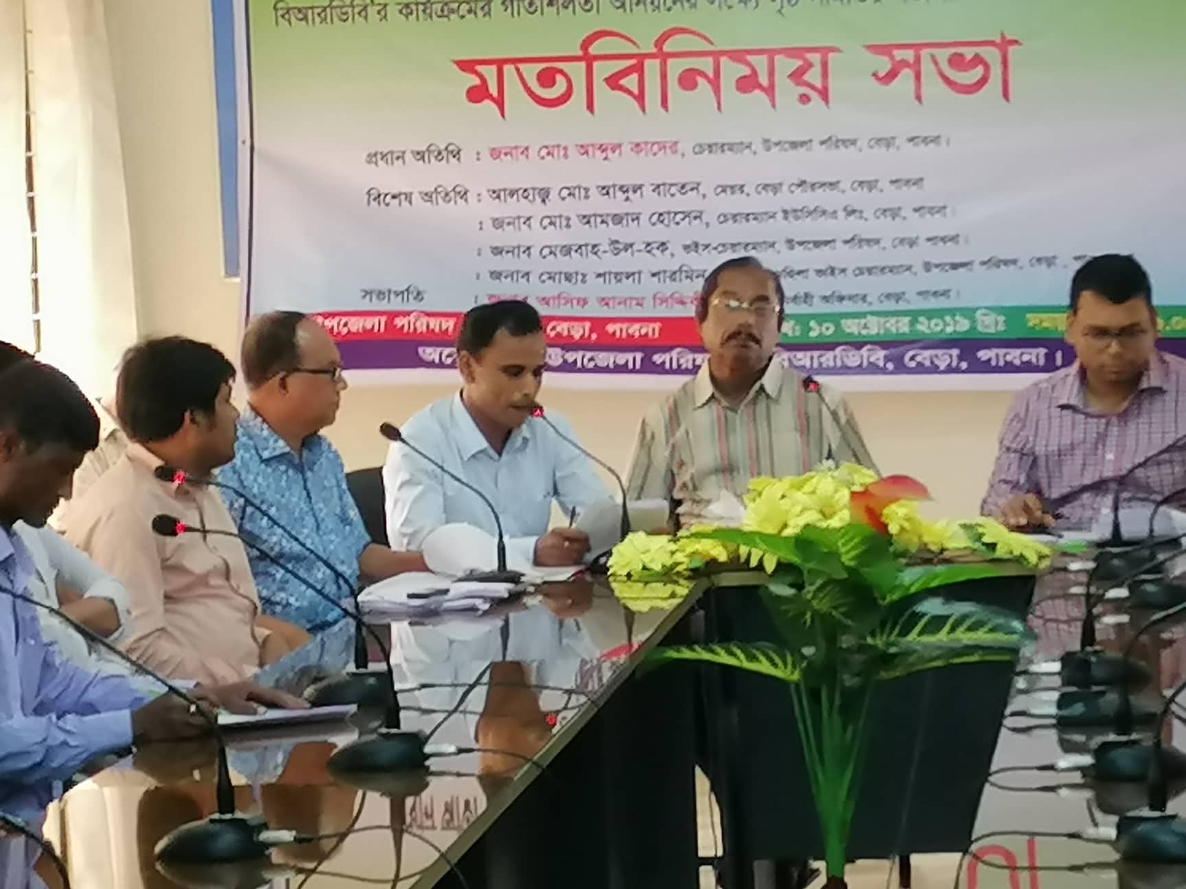 উপজলা পরিষদে সভার ছবি ৬