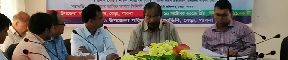 সভার আরো চবি