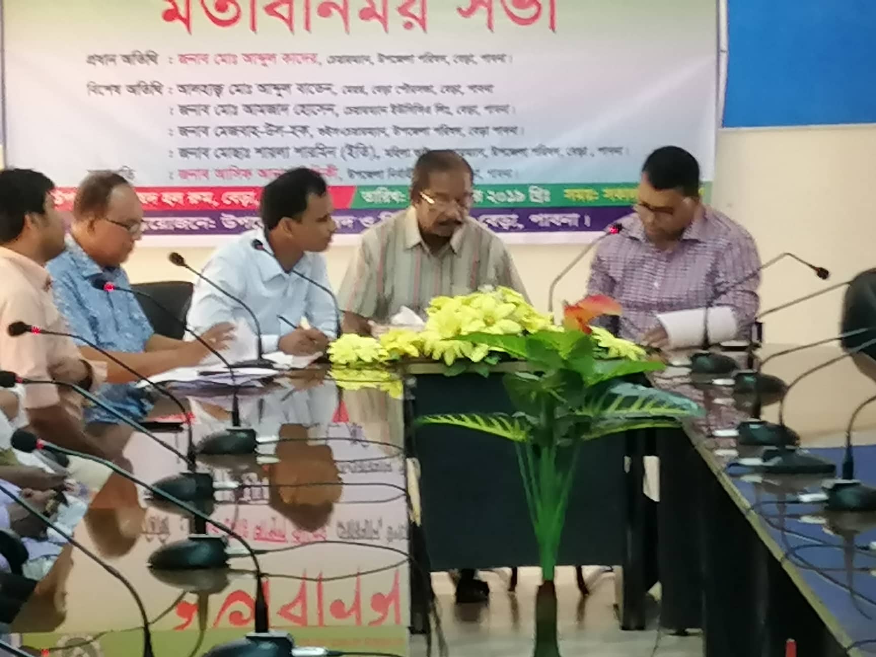 উপজলা পরিষদে সভার ছবি ৮