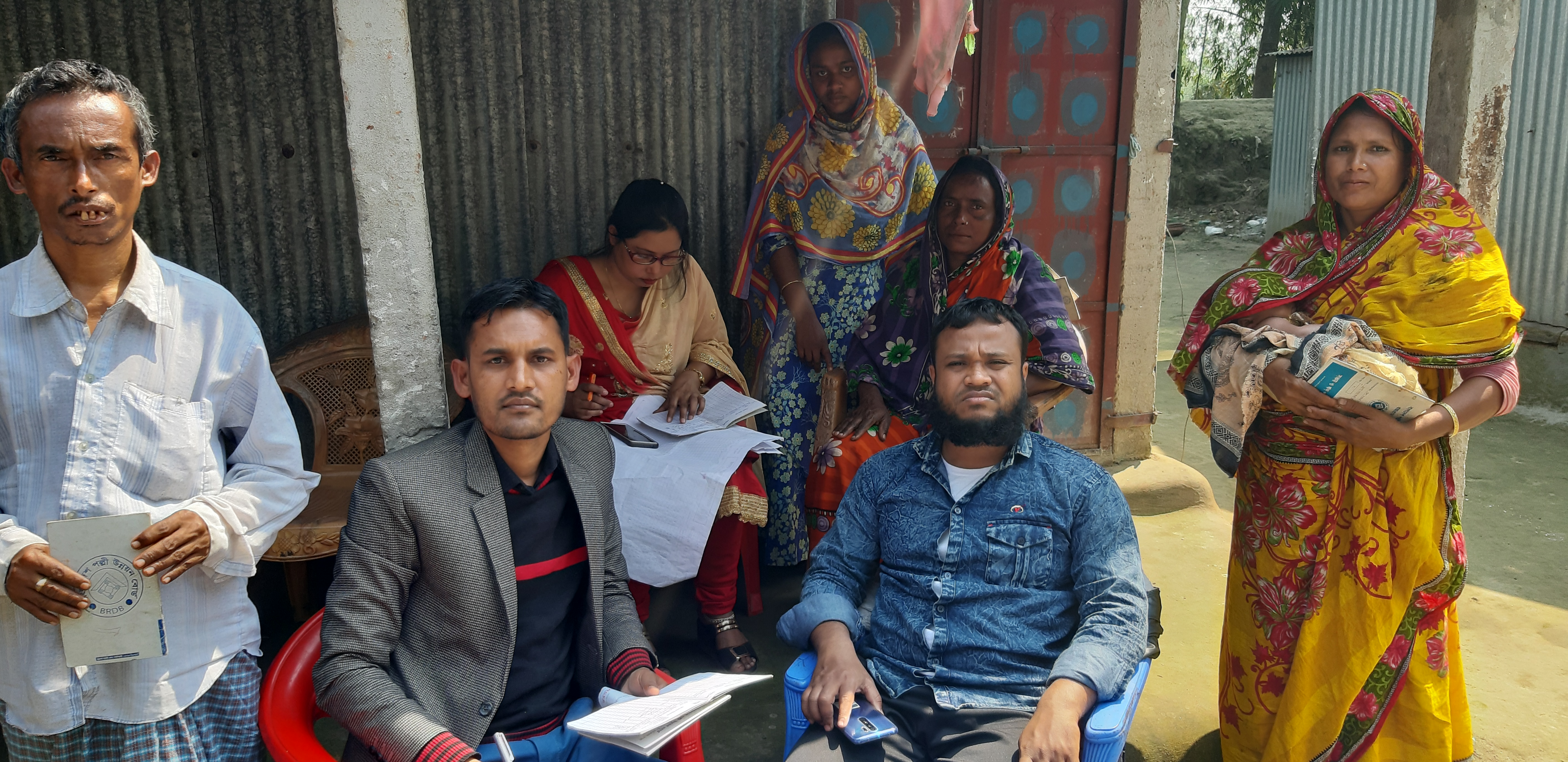 সমিতি পরিদর্শন