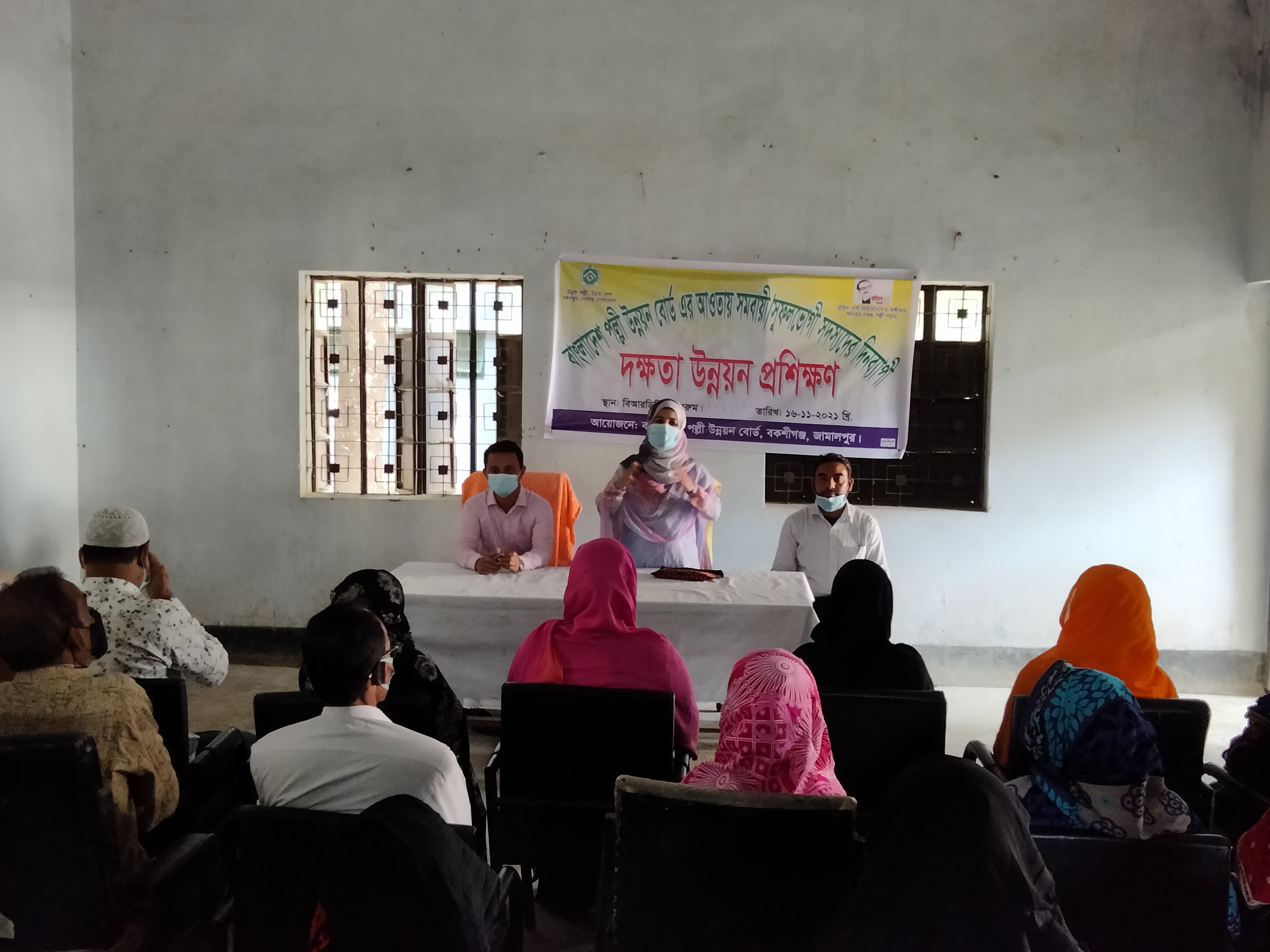 প্রশিক্ষণ