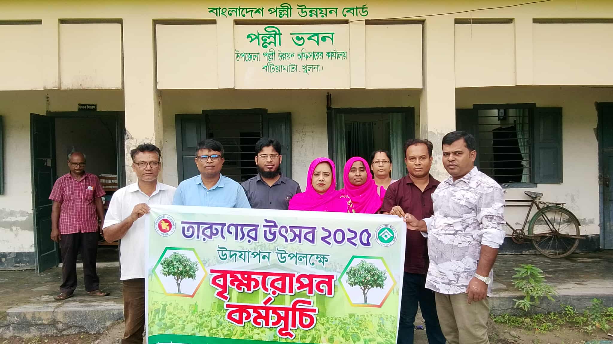 তারুণ্যর উৎসব 2025 উপলক্ষে পল্লীভবন চত্বরে বৃক্ষ রোপন।