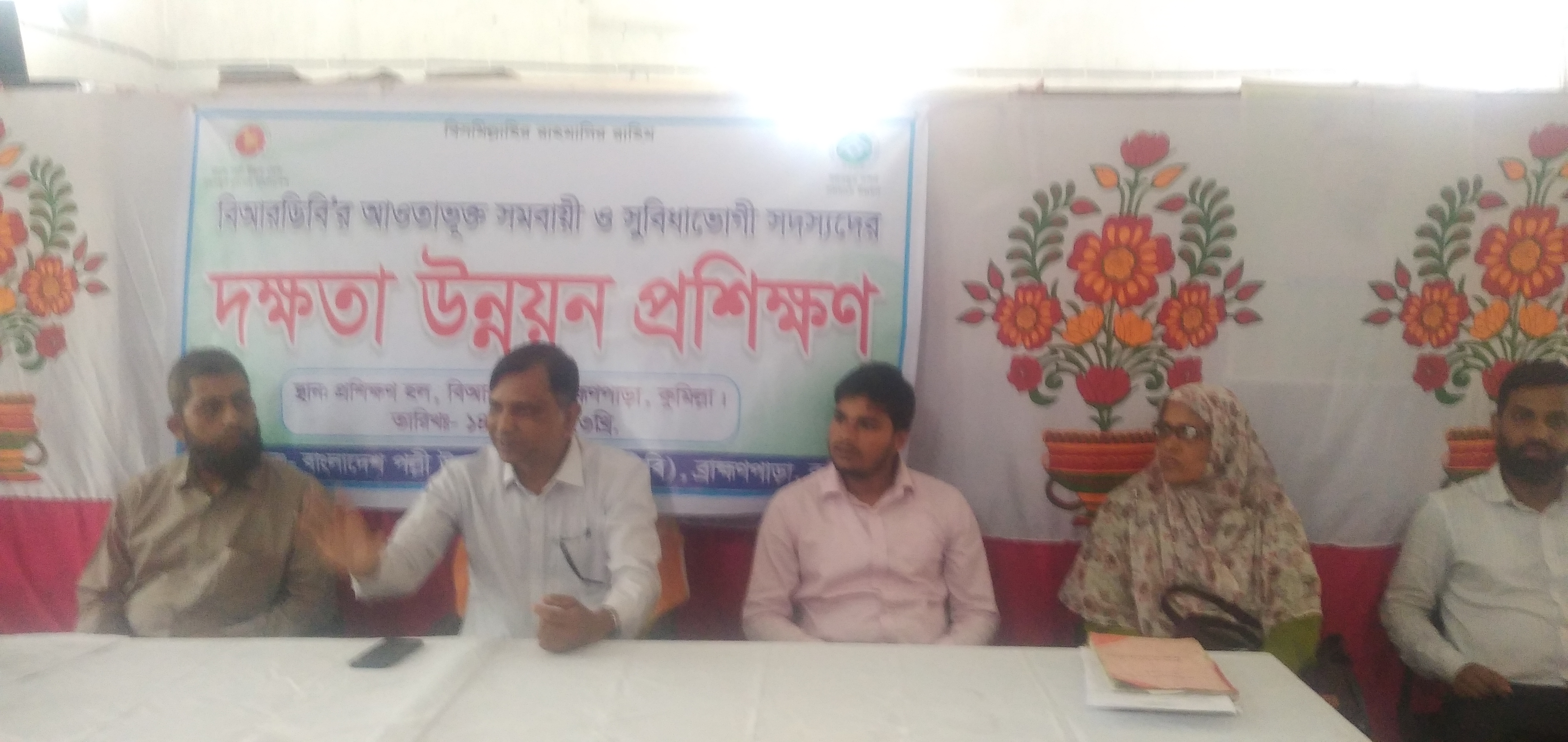 জাহেদুল ইসলাম