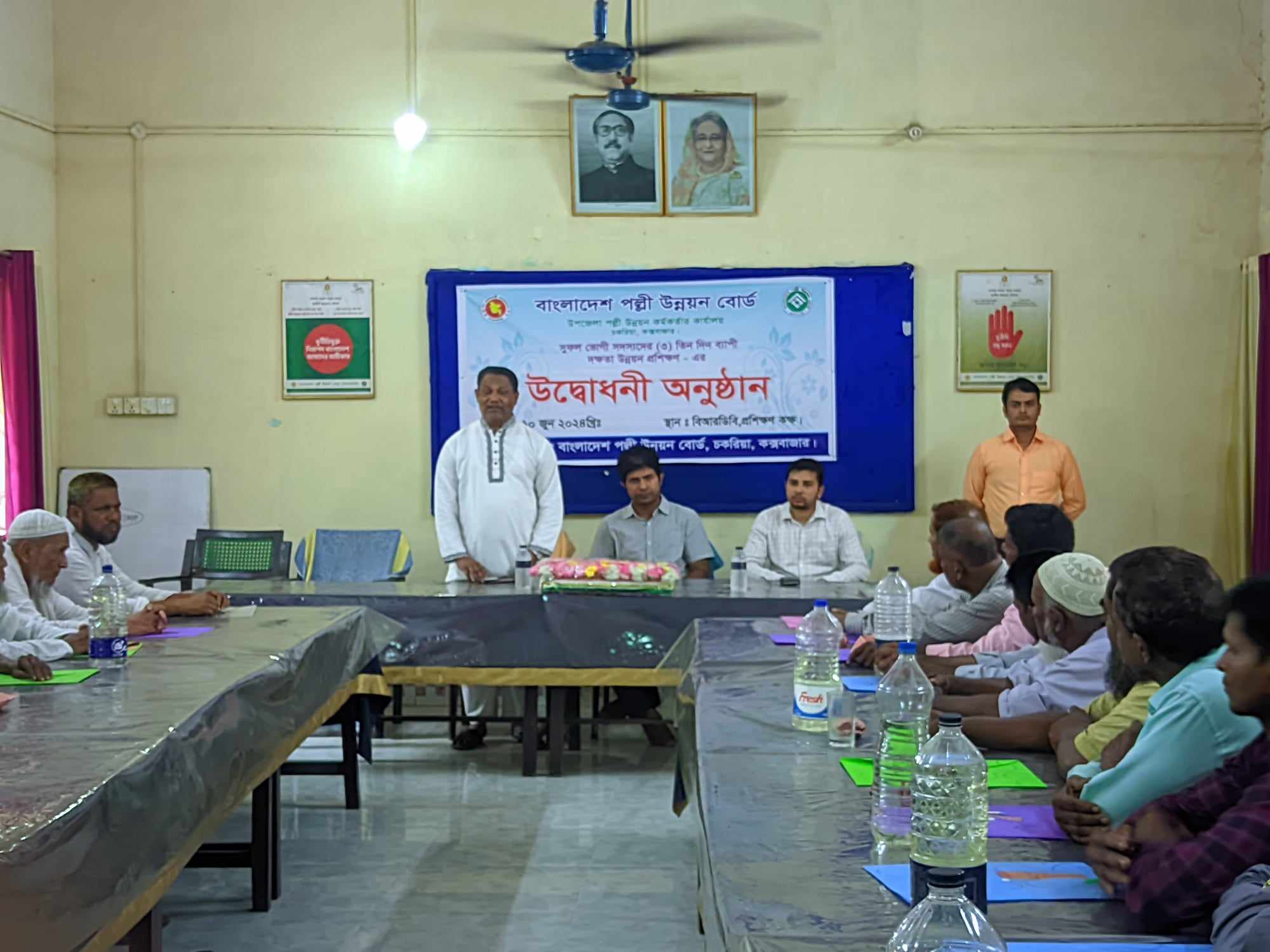 দক্ষতা উন্নয়ন প্রশিক্ষণ ২০২৩-২০২৪