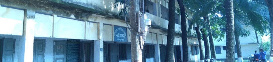 ব্যানারের ছবি