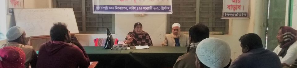 ব্যানার