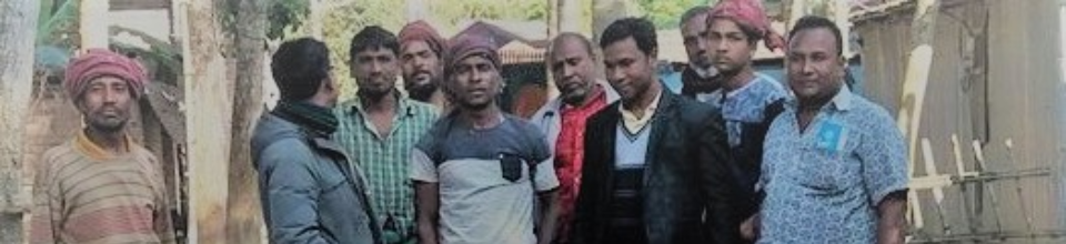 ব্যানার