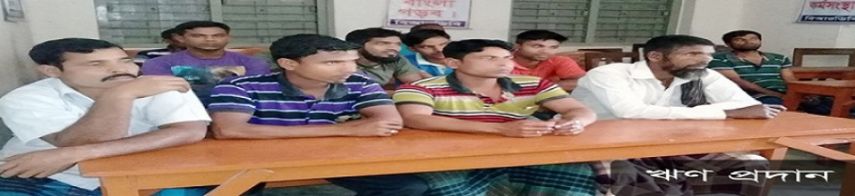 ব্যানার