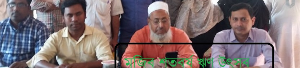 ব্যানার