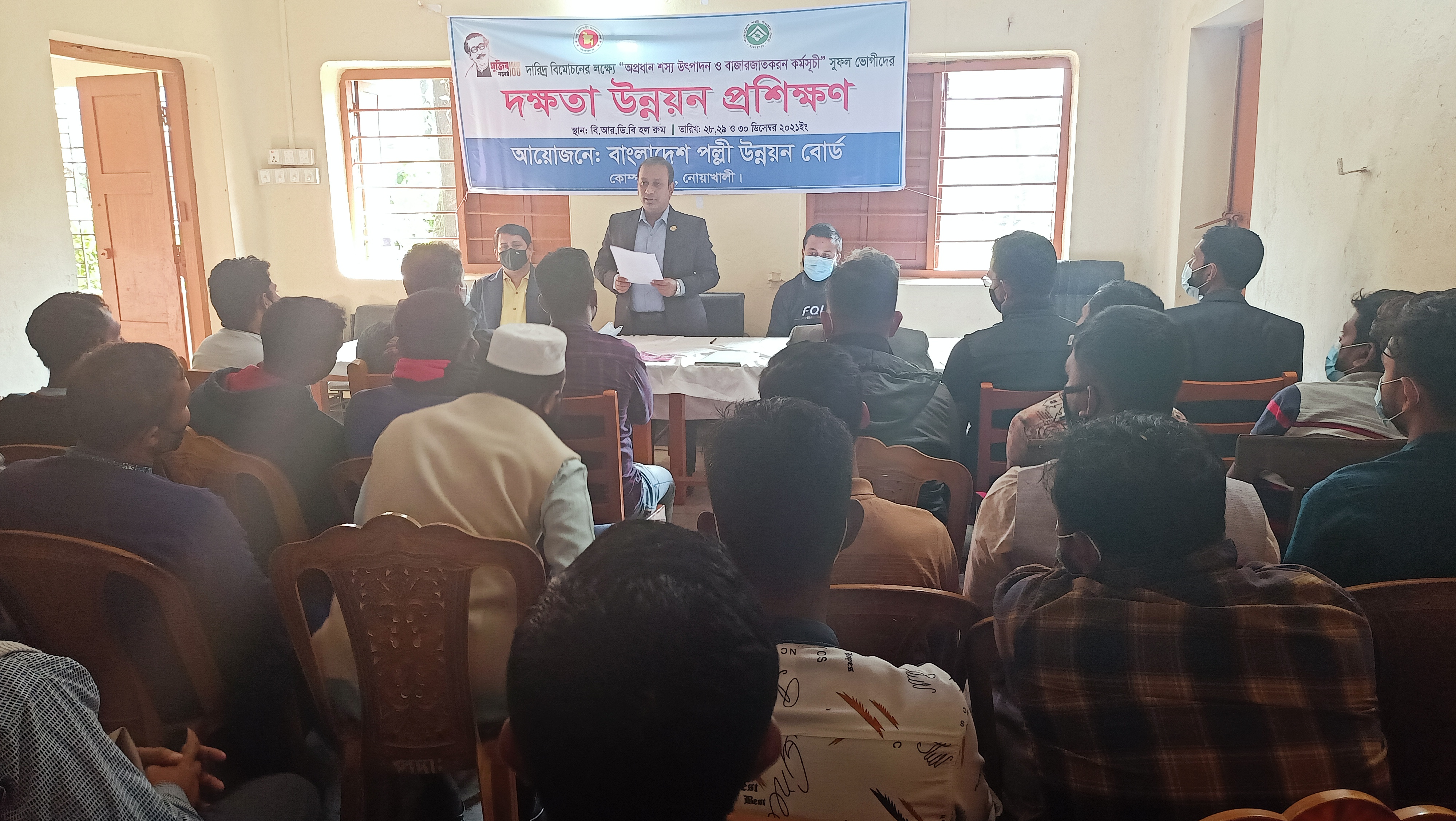 ট্রেনিং