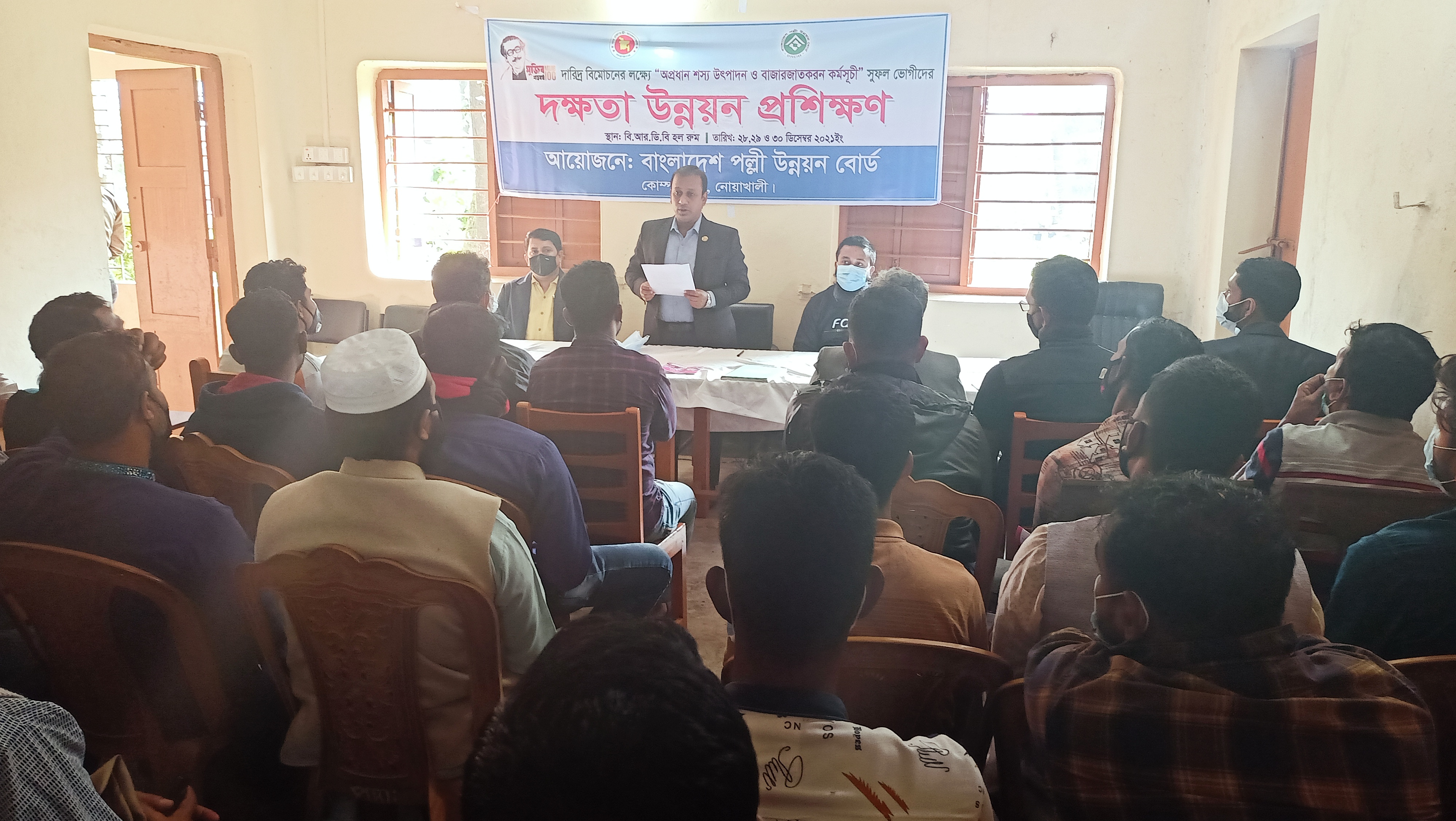 ট্রেনিং