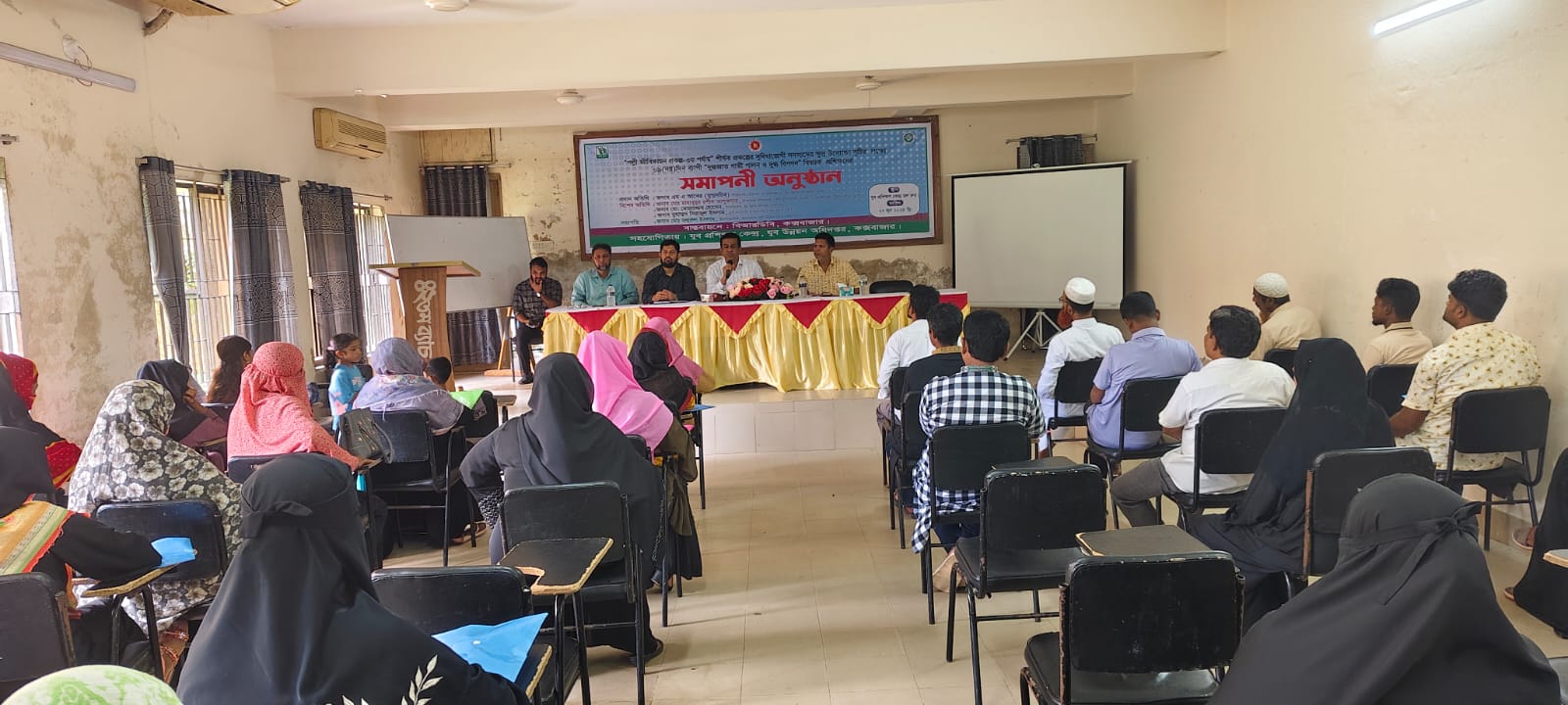 ৯দিন মেয়াদী উদ্যোক্তা উন্নয়ন প্রশিক্ষণ
