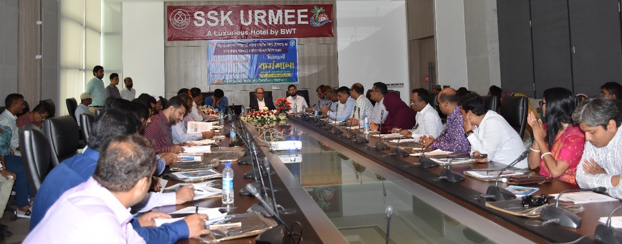 দিনব্যাপী কর্মশালা, হোটেল উর্মী, কক্সবাজার
