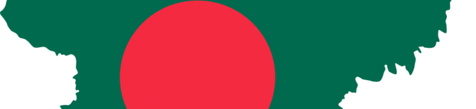 বাংলাদেশ