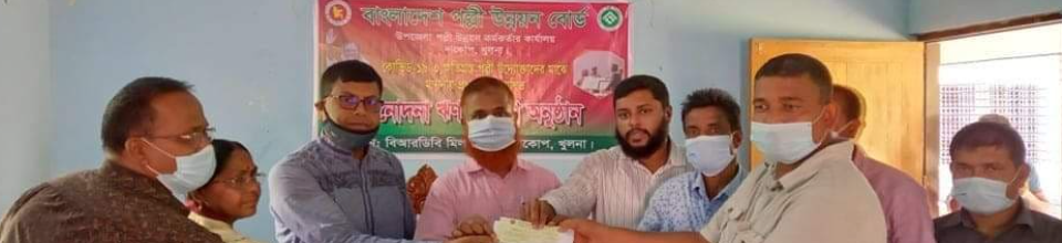 এসএমই ঋণ বিতরণ