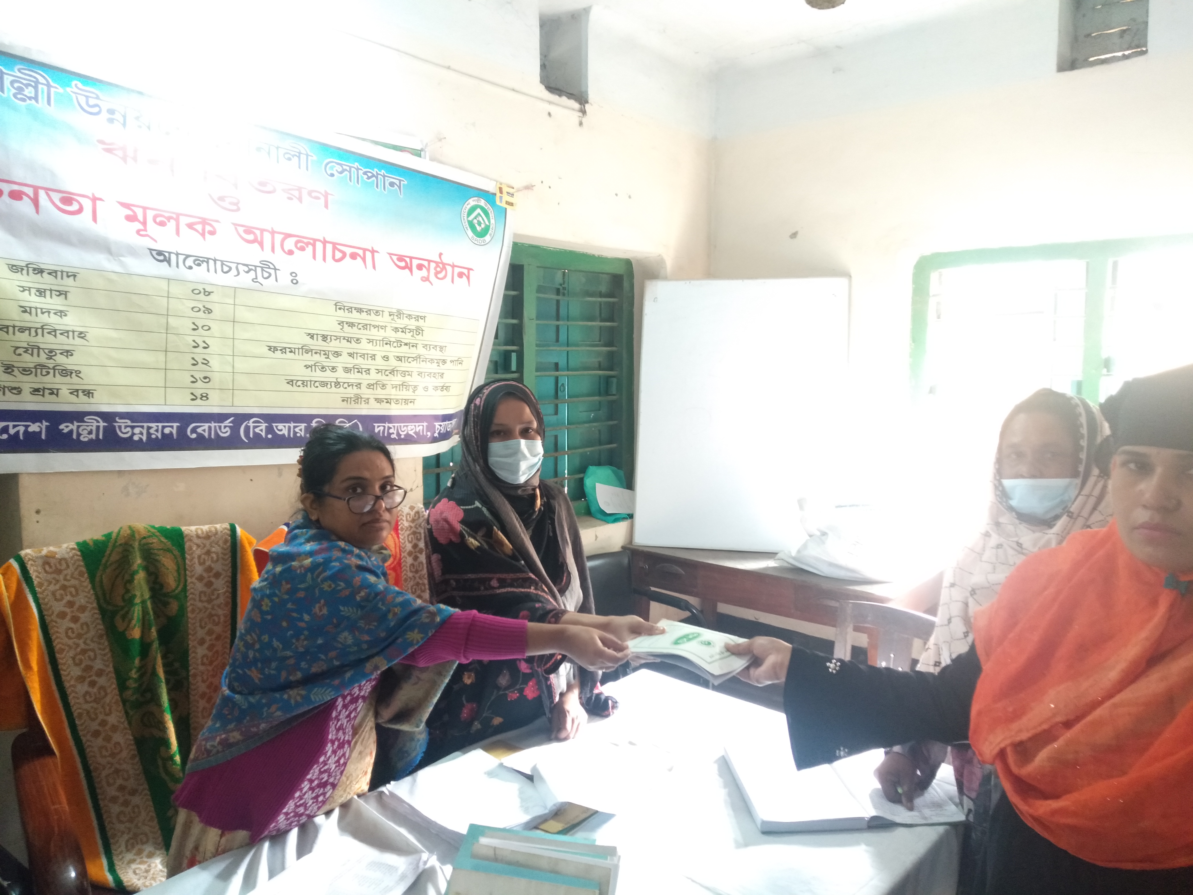 বীজ ও চারা বিতরণ অপ্রধান শস্য ছবি