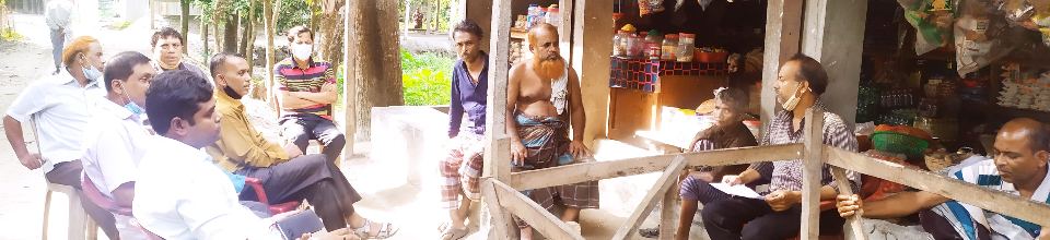 সমিতি পরিদর্শন