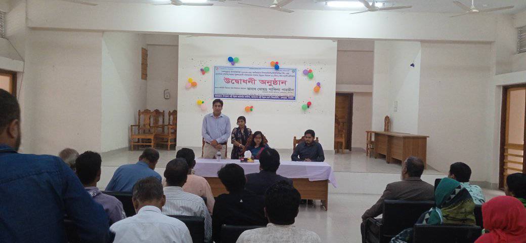 প্রশিক্ষণ