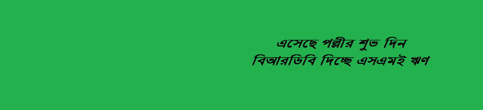 চিত্র-4