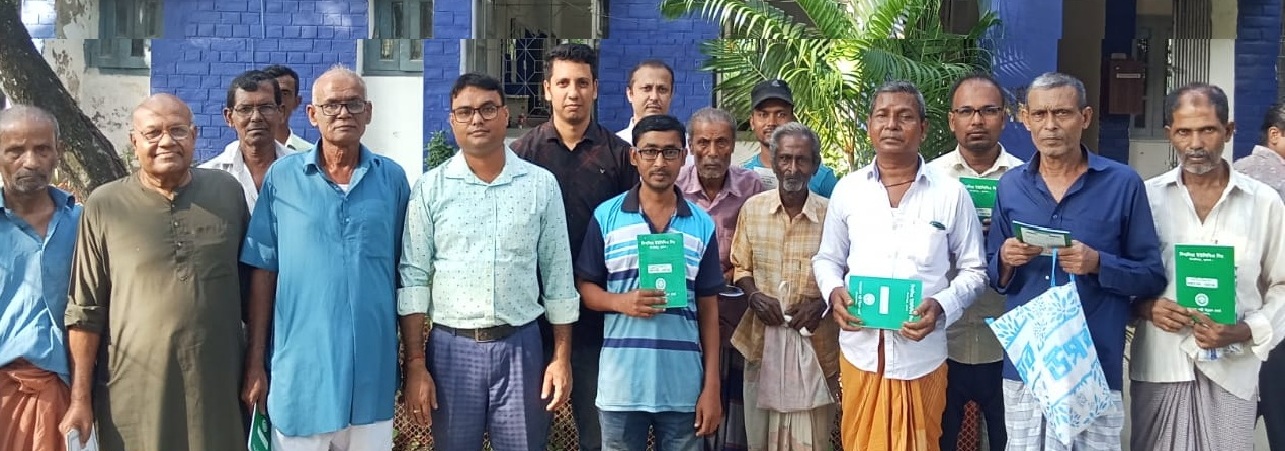 ঋণ বিতরণ