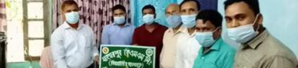 সমিতিতে সাইনবোর্ড বিতরণ