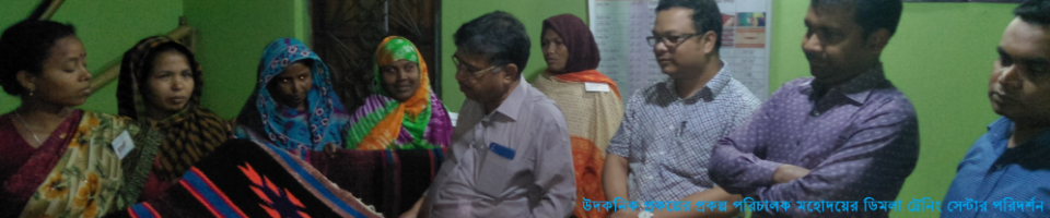 BRDB-4 (উদকনিক PD Sir)