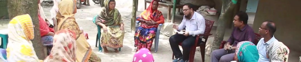 সমিতি পরিদর্শন