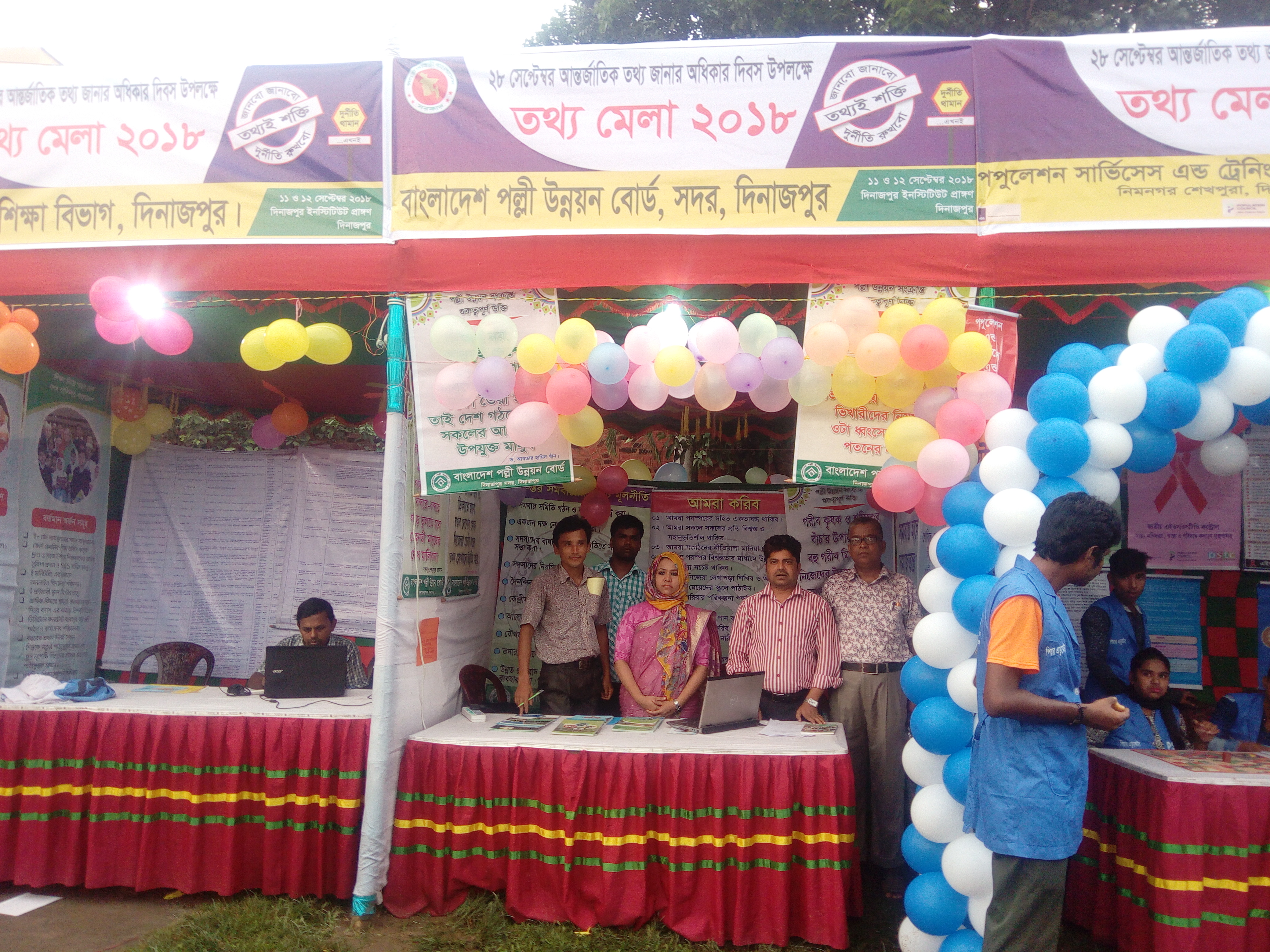 তথ্য মেলা-১৮ সনাক