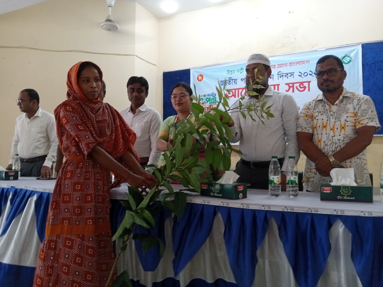 জাতিয় পল্লী উন্নয়ন দিবস (চারা বিতরণ) ২০২৬