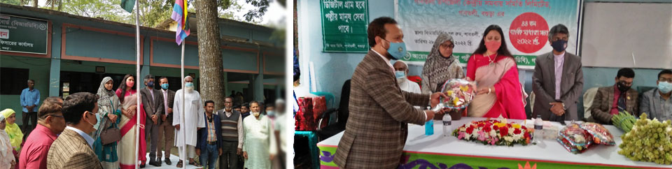 ওয়েব ব্যানার-৪