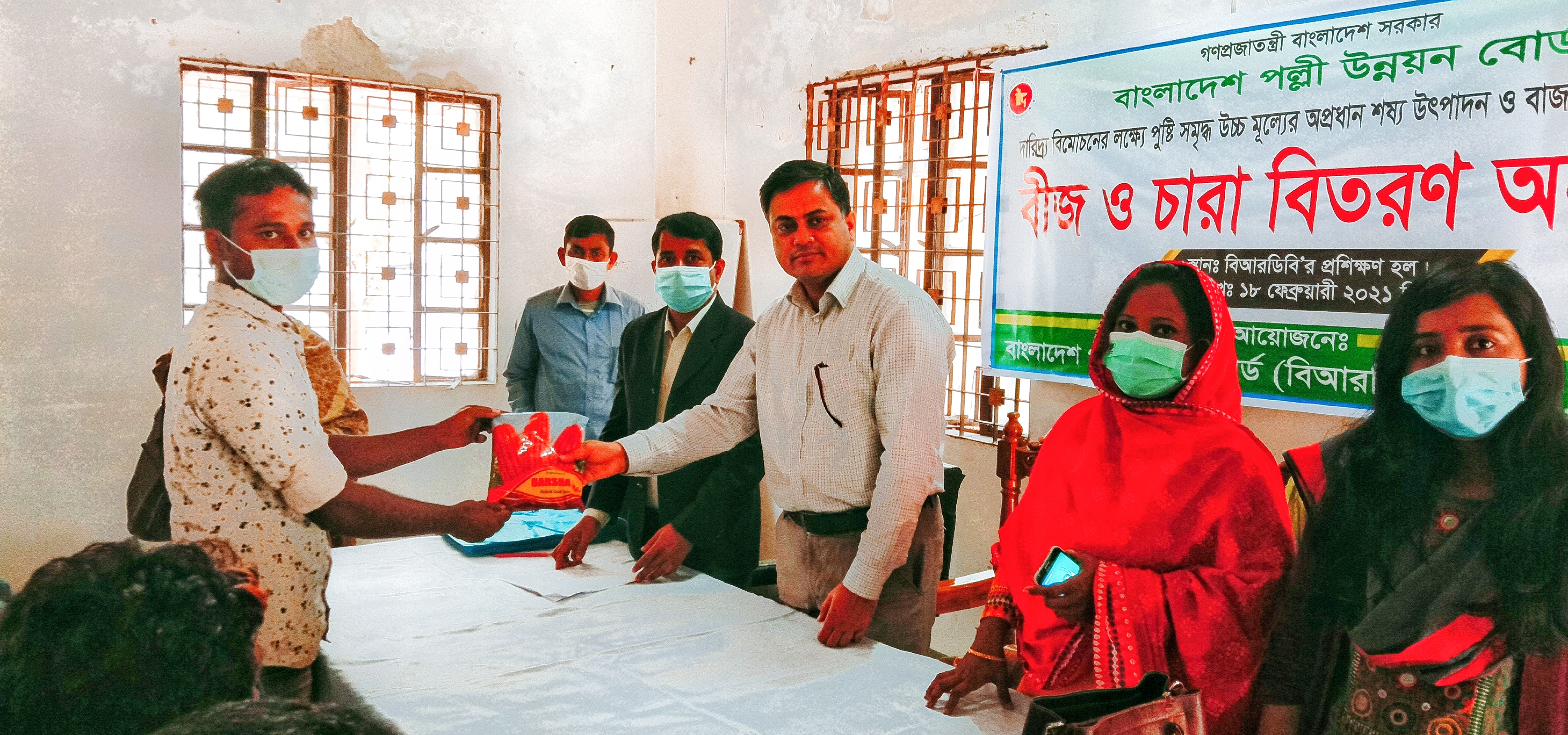 বাংলাদেশ পল্লী উন্নয়ন বোর্ড