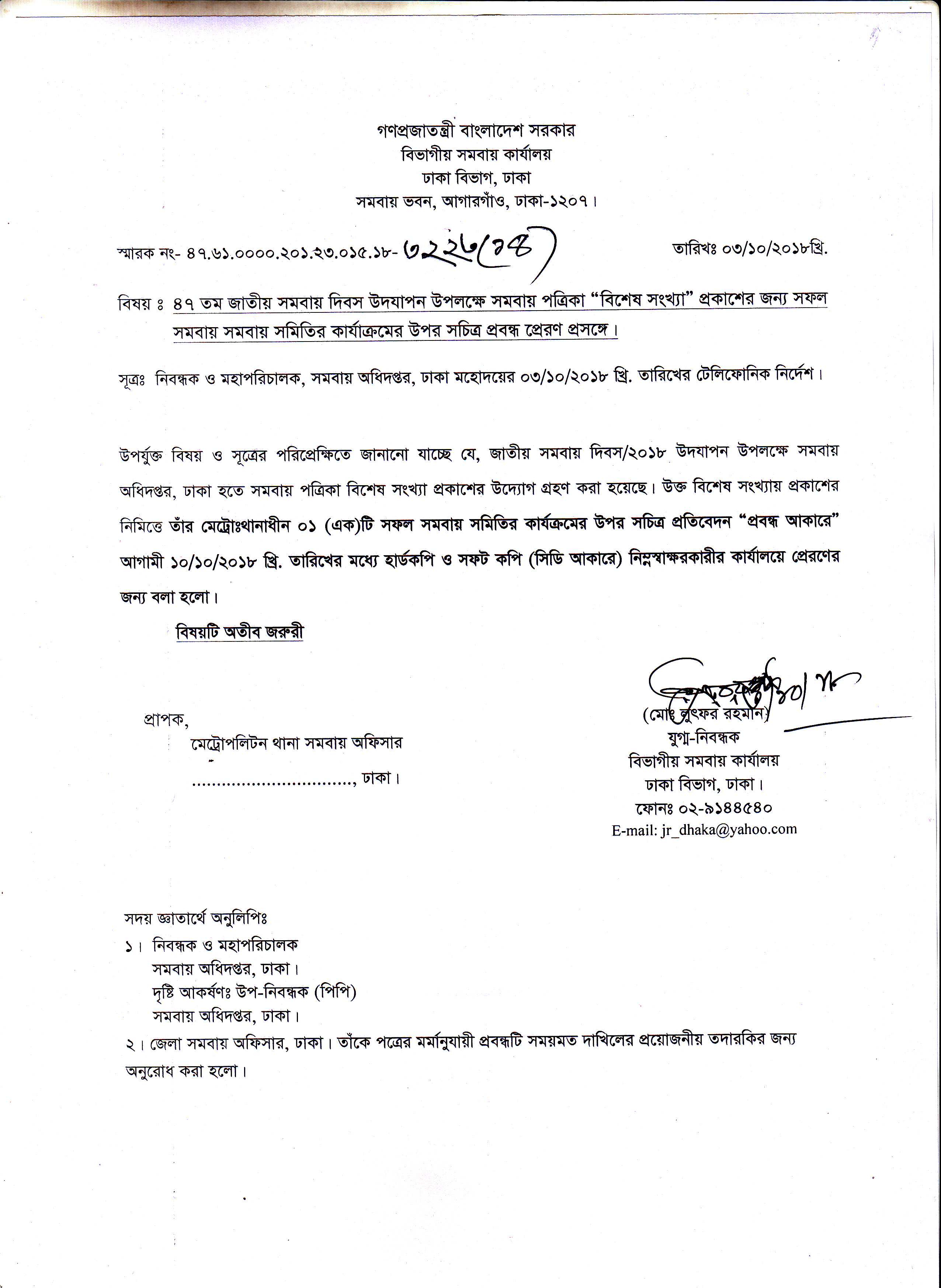 প্রশিক্ষণ কার্যক্রম