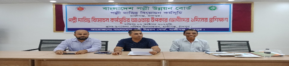প্রশিক্ষণ