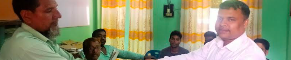 ব্যানার