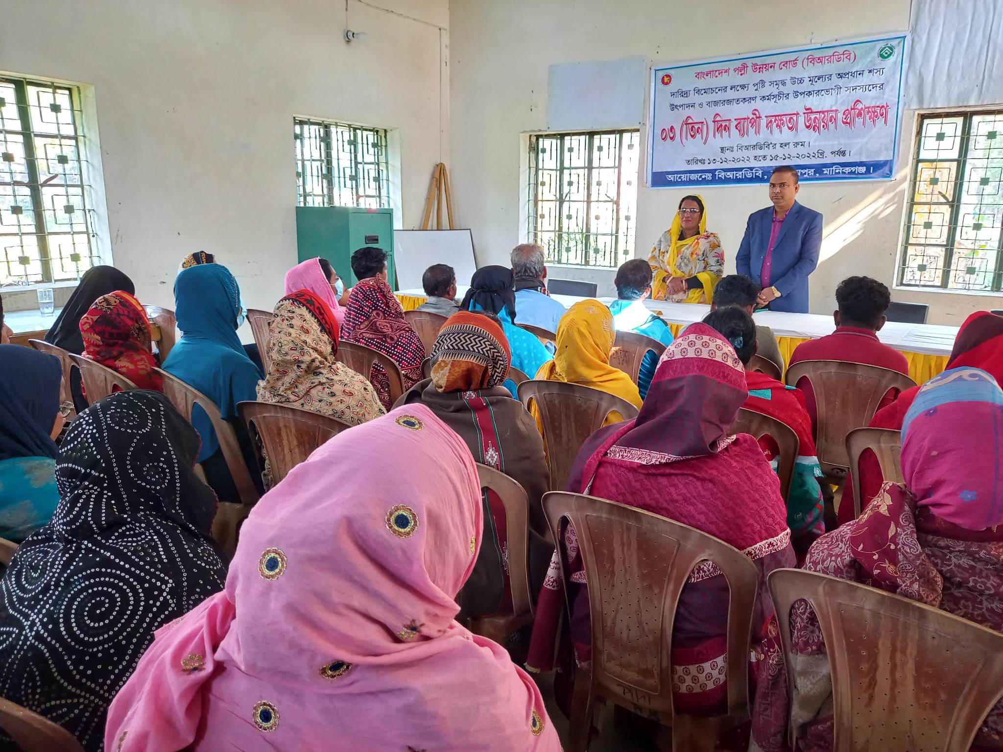 দক্ষতা উন্নয়ন প্রশিক্ষন