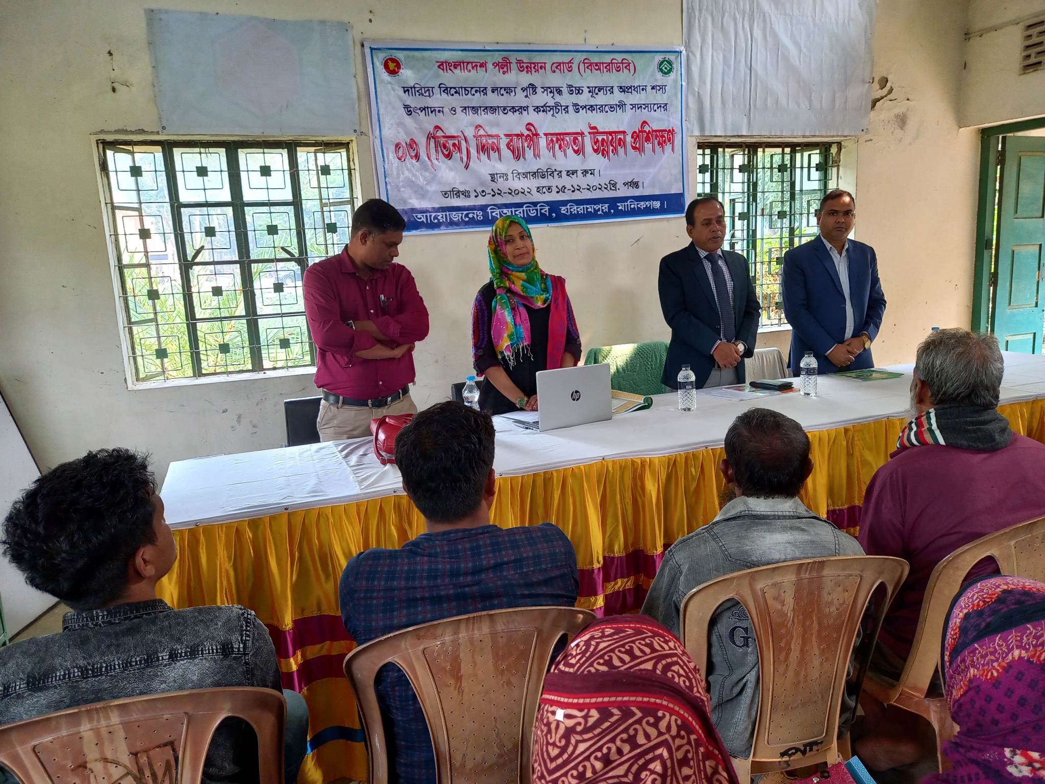 দক্ষতা উন্নয়ন প্রশিক্ষন