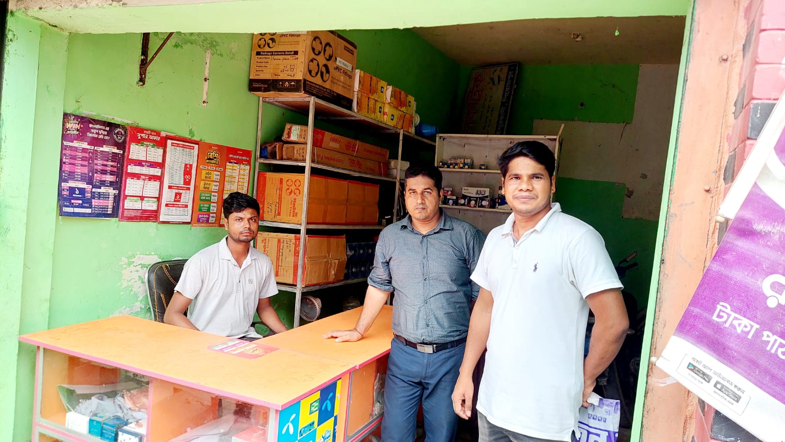 পল্লী প্রগতীর উদ্যোক্তা ঋণের সদস্য পরিদর্শণ