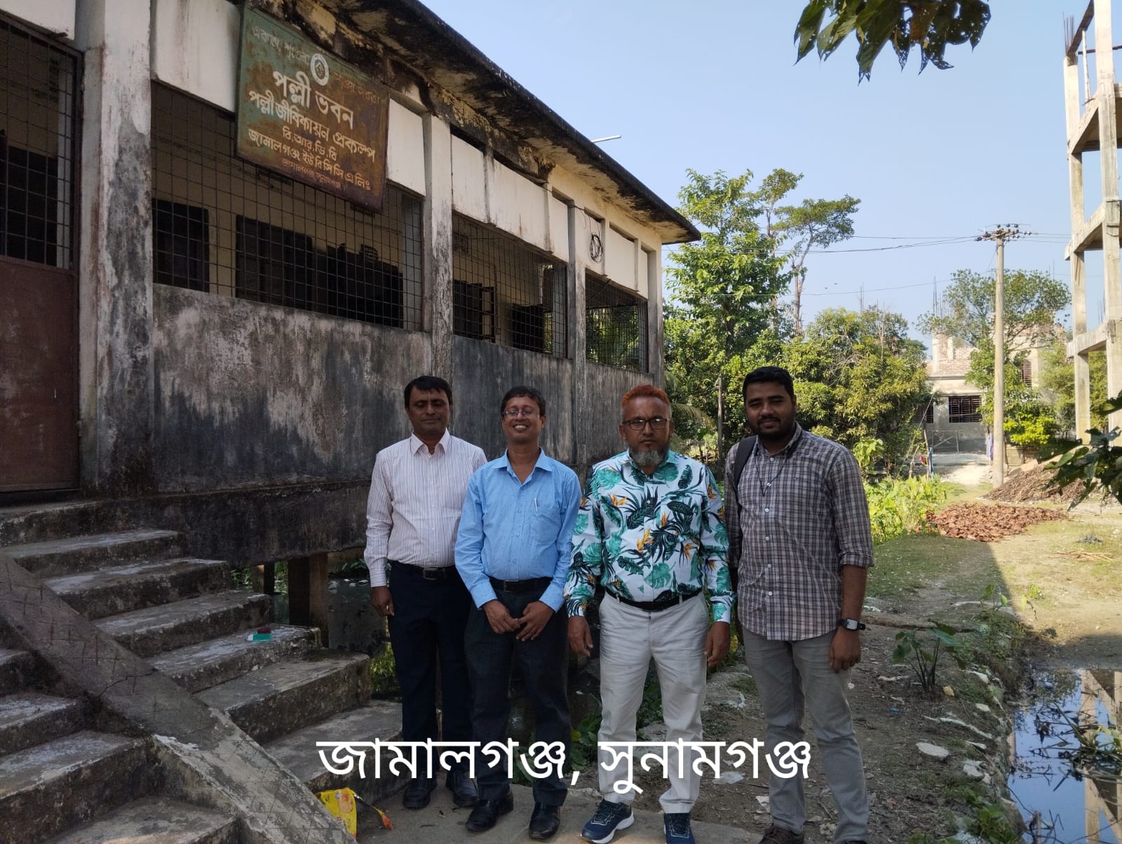 পল্লীভবন