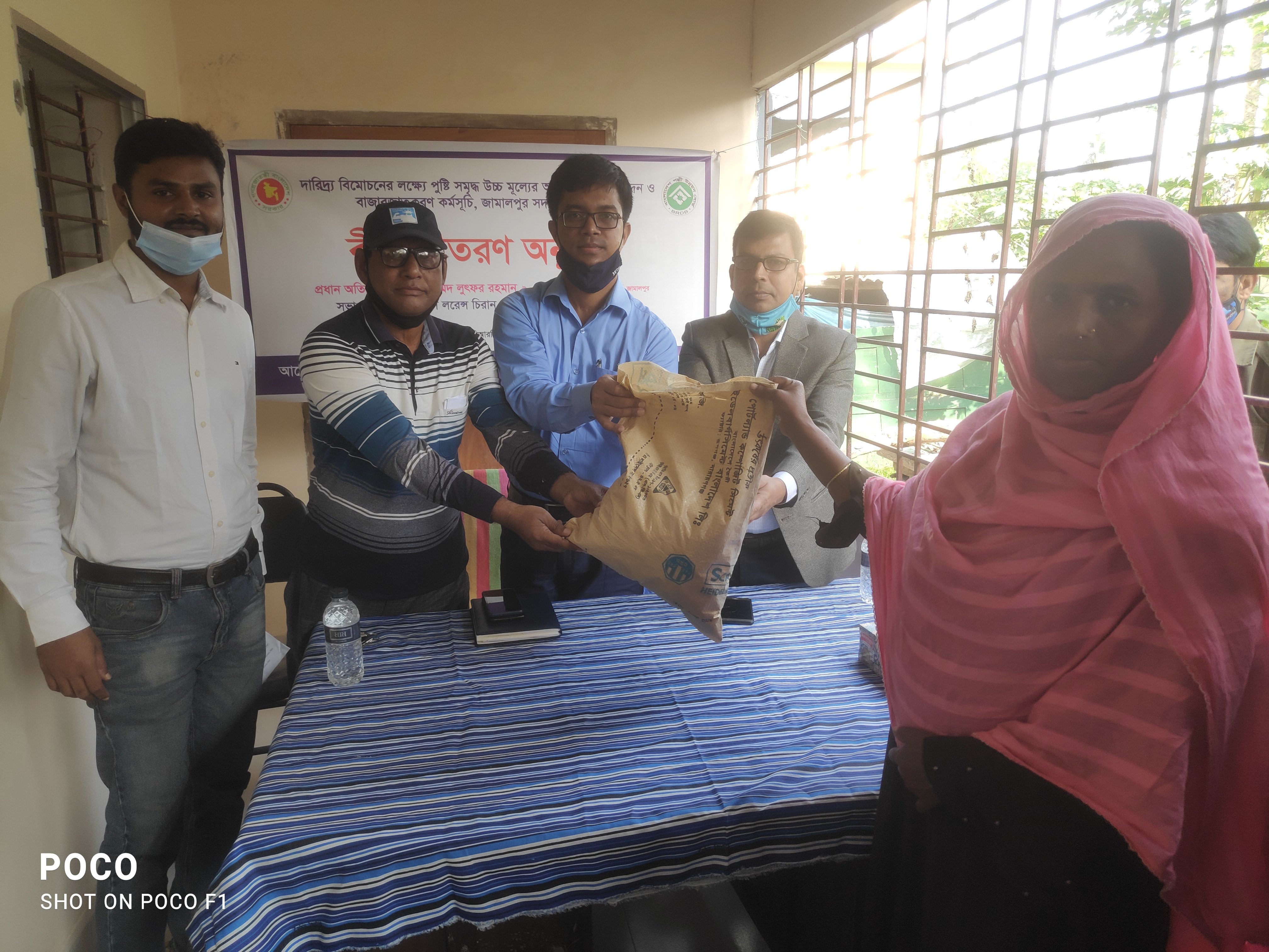 অপ্রধান শস্য বীজ বিতরণ